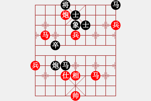 象棋棋譜圖片：沁詩(人王)-勝-安順大俠(月將) - 步數(shù)：120 