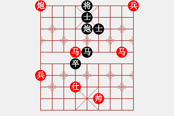 象棋棋譜圖片：沁詩(人王)-勝-安順大俠(月將) - 步數(shù)：140 