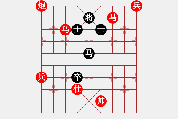 象棋棋譜圖片：沁詩(人王)-勝-安順大俠(月將) - 步數(shù)：150 