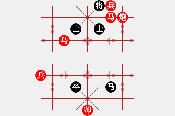 象棋棋譜圖片：沁詩(人王)-勝-安順大俠(月將) - 步數(shù)：167 