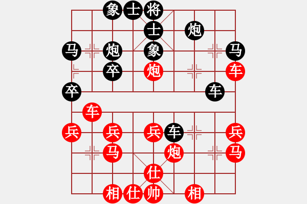 象棋棋譜圖片：沁詩(人王)-勝-安順大俠(月將) - 步數(shù)：30 