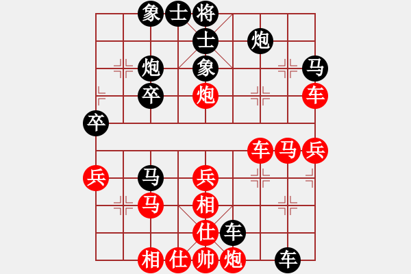 象棋棋譜圖片：沁詩(人王)-勝-安順大俠(月將) - 步數(shù)：40 