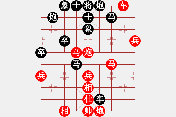 象棋棋譜圖片：沁詩(人王)-勝-安順大俠(月將) - 步數(shù)：70 