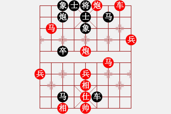 象棋棋譜圖片：沁詩(人王)-勝-安順大俠(月將) - 步數(shù)：80 