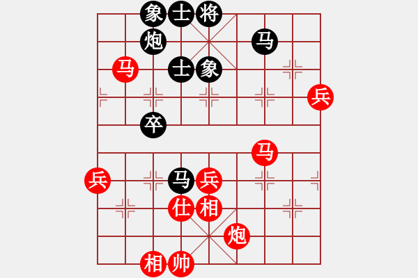 象棋棋譜圖片：沁詩(人王)-勝-安順大俠(月將) - 步數(shù)：90 