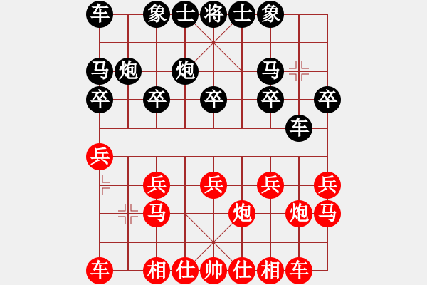 象棋棋譜圖片：若水（業(yè)9-2）先勝宋海軍（業(yè)9-2）202202241311.pgn - 步數(shù)：10 