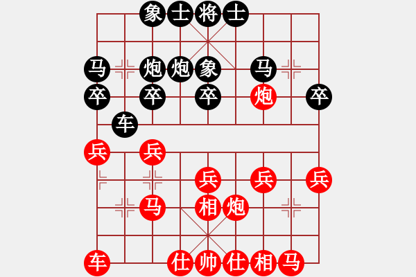 象棋棋譜圖片：若水（業(yè)9-2）先勝宋海軍（業(yè)9-2）202202241311.pgn - 步數(shù)：20 