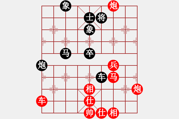 象棋棋譜圖片：若水（業(yè)9-2）先勝宋海軍（業(yè)9-2）202202241311.pgn - 步數(shù)：70 