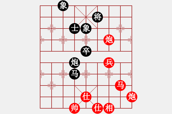 象棋棋譜圖片：若水（業(yè)9-2）先勝宋海軍（業(yè)9-2）202202241311.pgn - 步數(shù)：90 