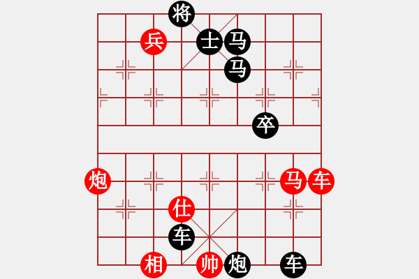 象棋棋譜圖片：邁等越倫新圖 - 步數(shù)：0 