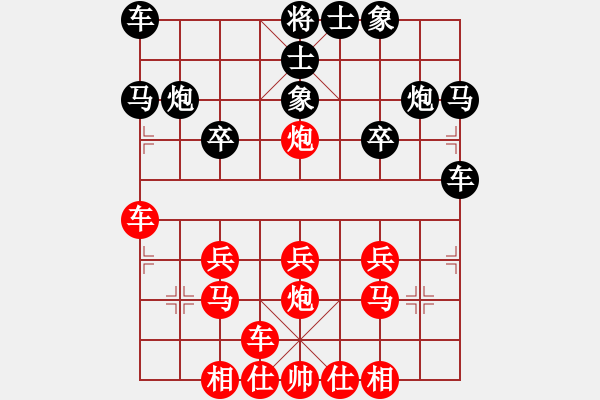 象棋棋譜圖片：橫才俊儒[292832991] -VS- 豬頭三千萬(wàn)[401165340] - 步數(shù)：20 