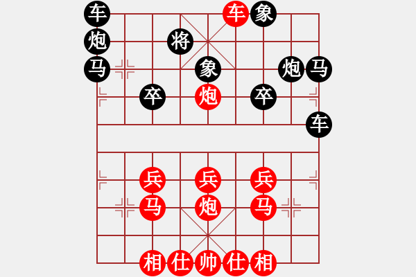 象棋棋譜圖片：橫才俊儒[292832991] -VS- 豬頭三千萬(wàn)[401165340] - 步數(shù)：30 