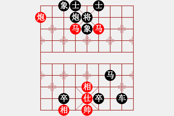 象棋棋譜圖片：五步殺4.PGN - 步數(shù)：9 