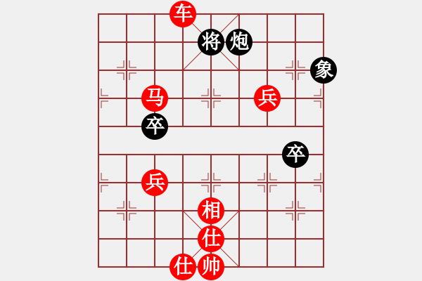 象棋棋譜圖片：梁山小螞蟻(北斗)-勝-赤色云龍(5f) - 步數(shù)：103 