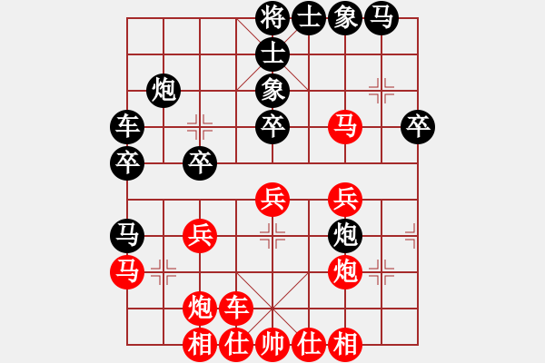 象棋棋譜圖片：梁山小螞蟻(北斗)-勝-赤色云龍(5f) - 步數(shù)：30 