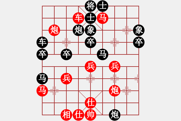 象棋棋譜圖片：梁山小螞蟻(北斗)-勝-赤色云龍(5f) - 步數(shù)：40 