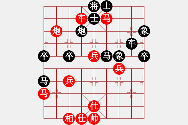 象棋棋譜圖片：梁山小螞蟻(北斗)-勝-赤色云龍(5f) - 步數(shù)：50 