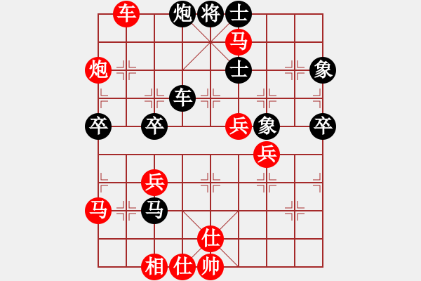 象棋棋譜圖片：梁山小螞蟻(北斗)-勝-赤色云龍(5f) - 步數(shù)：60 