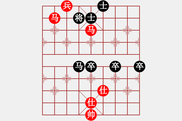 象棋棋譜圖片：哥愛你愛她(7段)-勝-碧波歌神(6段) - 步數(shù)：110 