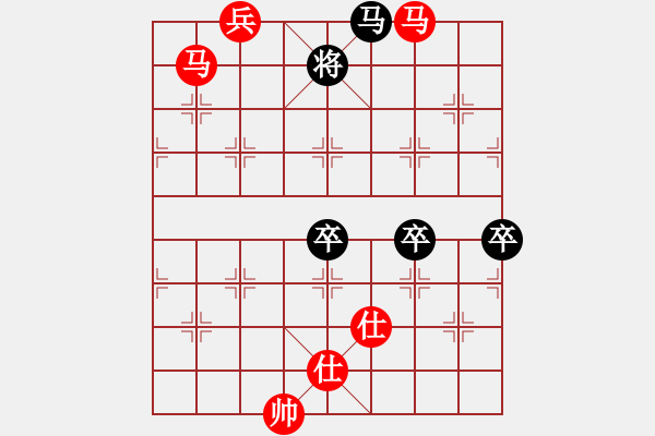 象棋棋譜圖片：哥愛你愛她(7段)-勝-碧波歌神(6段) - 步數(shù)：120 