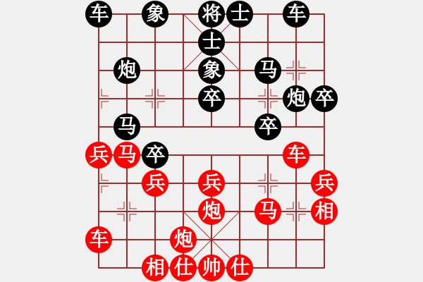 象棋棋譜圖片：哥愛你愛她(7段)-勝-碧波歌神(6段) - 步數(shù)：30 