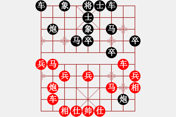 象棋棋譜圖片：哥愛你愛她(7段)-勝-碧波歌神(6段) - 步數(shù)：40 