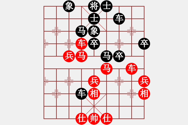 象棋棋譜圖片：哥愛你愛她(7段)-勝-碧波歌神(6段) - 步數(shù)：60 