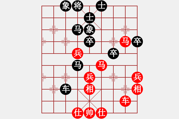 象棋棋譜圖片：哥愛你愛她(7段)-勝-碧波歌神(6段) - 步數(shù)：70 