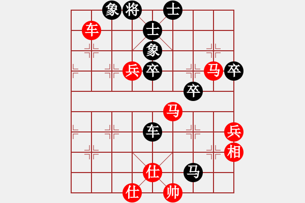 象棋棋譜圖片：哥愛你愛她(7段)-勝-碧波歌神(6段) - 步數(shù)：80 