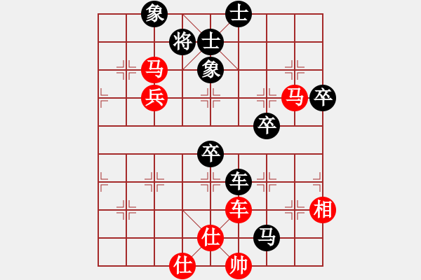 象棋棋譜圖片：哥愛你愛她(7段)-勝-碧波歌神(6段) - 步數(shù)：90 