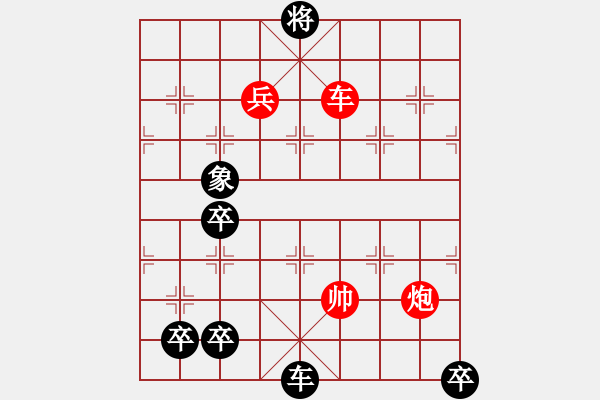 象棋棋譜圖片：南山天馬來，南城下盤踞。 - 步數(shù)：20 