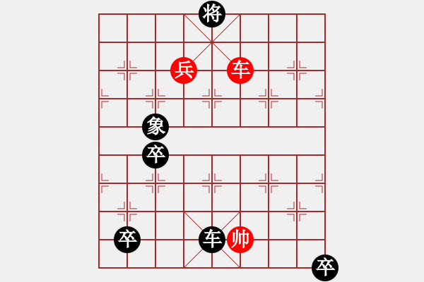 象棋棋譜圖片：南山天馬來，南城下盤踞。 - 步數(shù)：30 