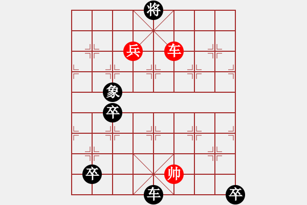 象棋棋譜圖片：南山天馬來，南城下盤踞。 - 步數(shù)：37 