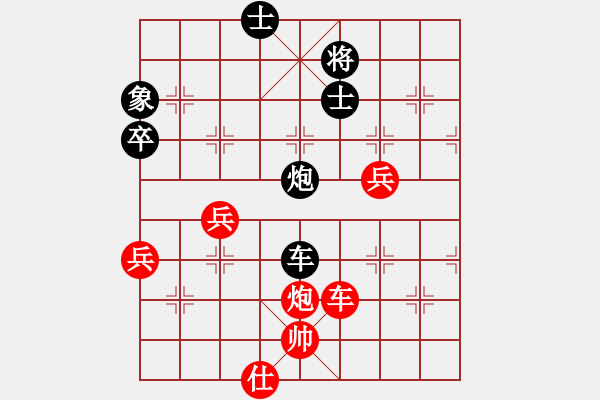 象棋棋譜圖片：天子登基(天罡)-負-布局天尊(5f) - 步數(shù)：100 