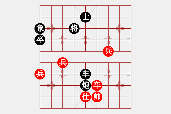 象棋棋譜圖片：天子登基(天罡)-負-布局天尊(5f) - 步數(shù)：110 