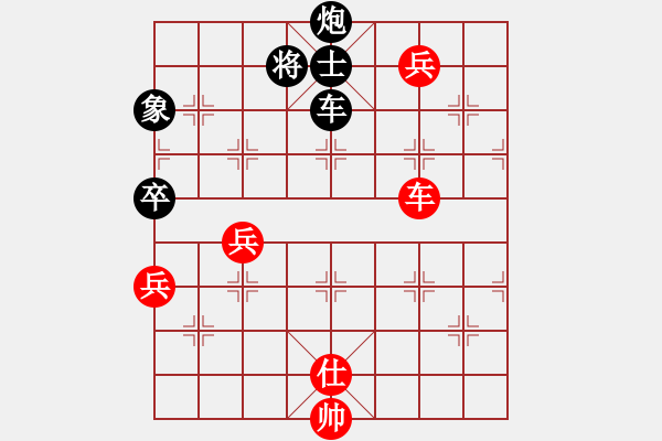 象棋棋譜圖片：天子登基(天罡)-負-布局天尊(5f) - 步數(shù)：130 