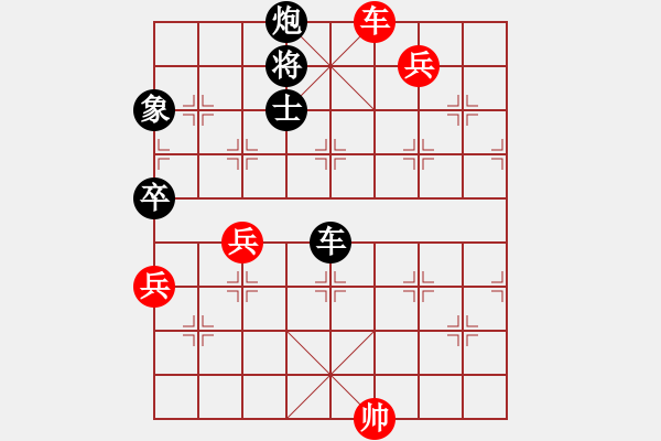 象棋棋譜圖片：天子登基(天罡)-負-布局天尊(5f) - 步數(shù)：140 