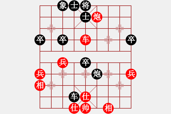 象棋棋譜圖片：天子登基(天罡)-負-布局天尊(5f) - 步數(shù)：50 