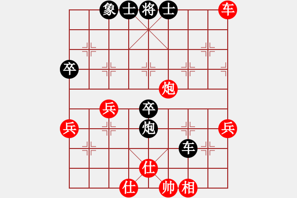 象棋棋譜圖片：天子登基(天罡)-負-布局天尊(5f) - 步數(shù)：60 