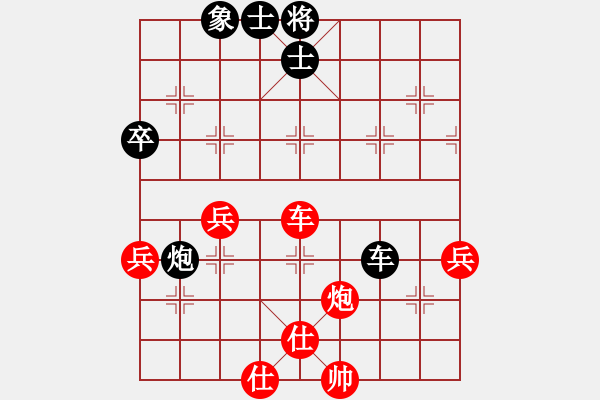 象棋棋譜圖片：天子登基(天罡)-負-布局天尊(5f) - 步數(shù)：70 