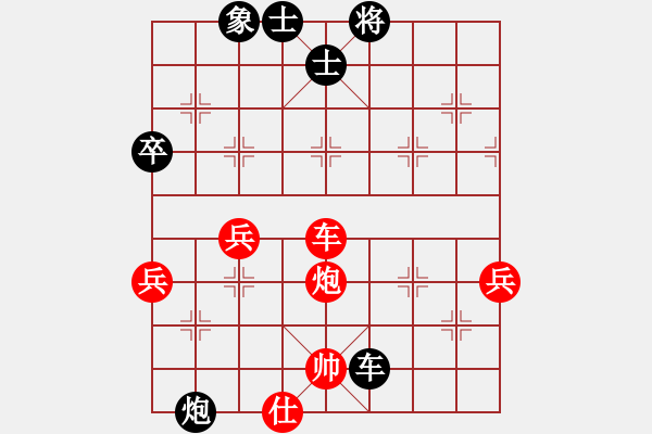 象棋棋譜圖片：天子登基(天罡)-負-布局天尊(5f) - 步數(shù)：80 