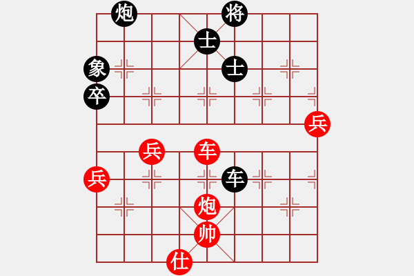 象棋棋譜圖片：天子登基(天罡)-負-布局天尊(5f) - 步數(shù)：90 