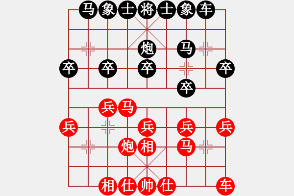 象棋棋譜圖片：松下酷代子(1星)-勝-姚力波(1星) - 步數(shù)：20 