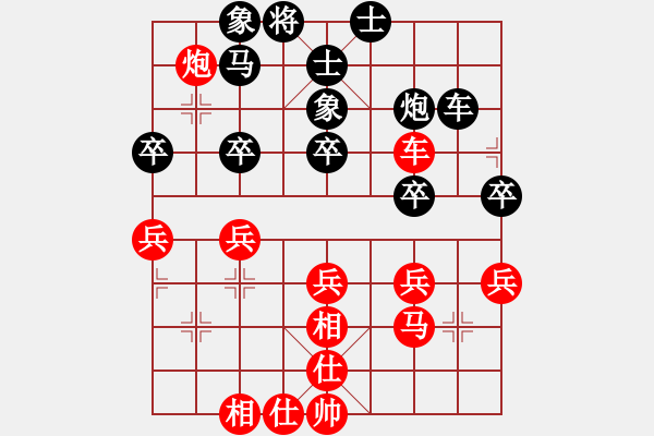 象棋棋譜圖片：松下酷代子(1星)-勝-姚力波(1星) - 步數(shù)：40 