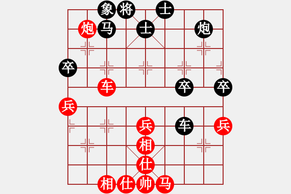 象棋棋譜圖片：松下酷代子(1星)-勝-姚力波(1星) - 步數(shù)：50 