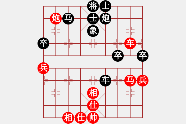 象棋棋譜圖片：松下酷代子(1星)-勝-姚力波(1星) - 步數(shù)：60 