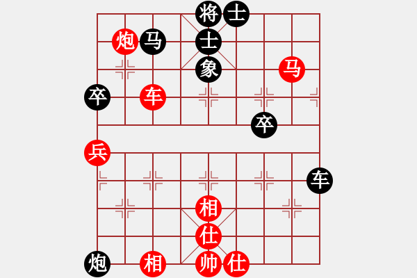 象棋棋譜圖片：松下酷代子(1星)-勝-姚力波(1星) - 步數(shù)：70 