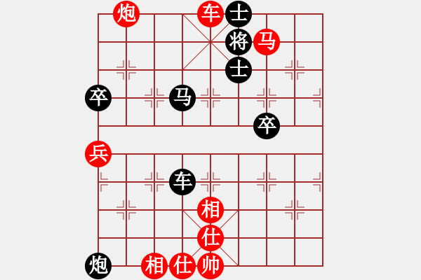 象棋棋譜圖片：松下酷代子(1星)-勝-姚力波(1星) - 步數(shù)：83 