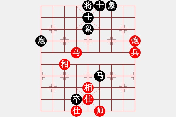 象棋棋譜圖片：嬋娟金秋夢[紅] -VS- 歐文[黑] - 步數(shù)：100 