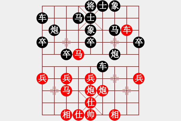 象棋棋譜圖片：嬋娟金秋夢[紅] -VS- 歐文[黑] - 步數(shù)：40 